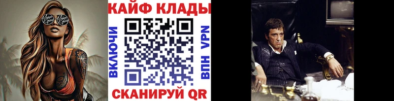 Виды наркотиков купить Гусиноозёрск А ПВП  Бошки Шишки 