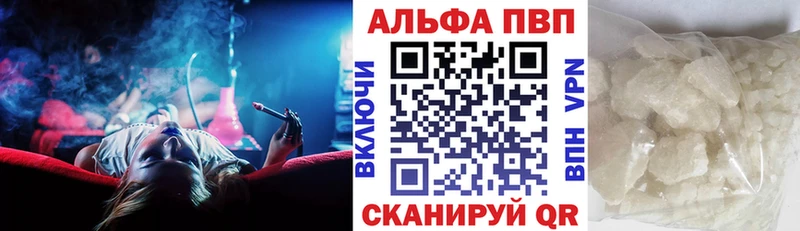 Alpha PVP Соль  Гусиноозёрск 