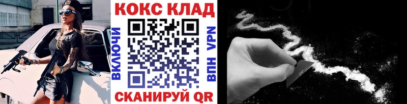 сколько стоит  Гусиноозёрск  Кокаин Перу 
