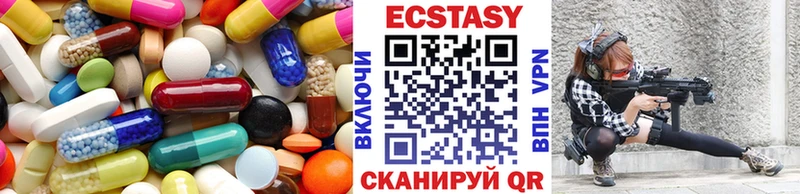 Ecstasy Cube  купить   blacksprut рабочий сайт  Гусиноозёрск 