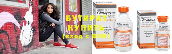 шишки Вяземский
