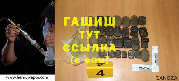 наркотики Вязники