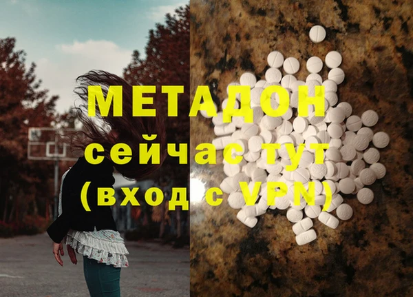 наркотики Вязники