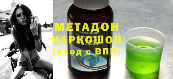 гидра Вязьма