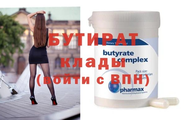 шишки Вяземский