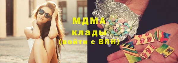 шишки Вяземский