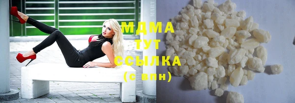 шишки Вяземский