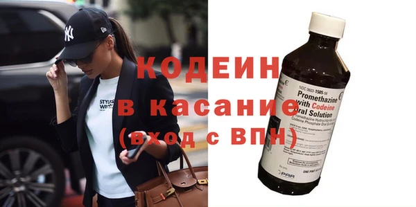 наркотики Вязники