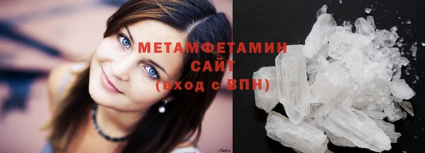 наркотики Вязники