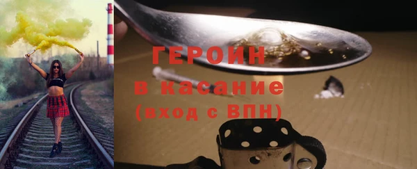 наркотики Вязники