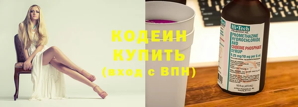 наркотики Вязники