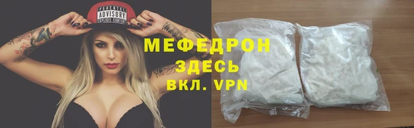 шишки Вяземский