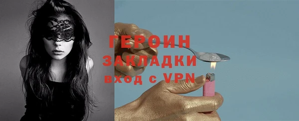 шишки Вяземский