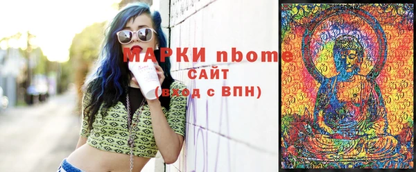 наркотики Вязники