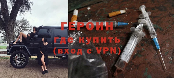 наркотики Вязники