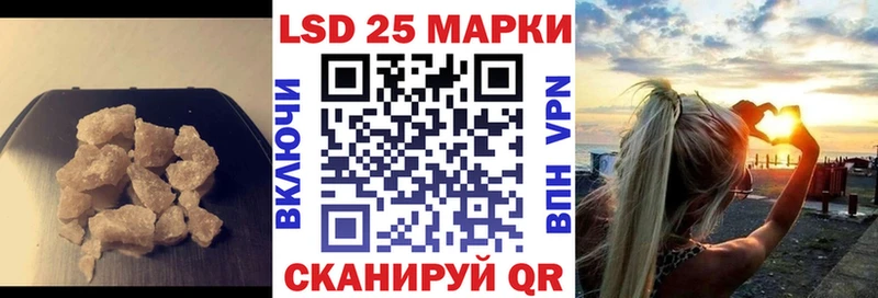 LSD-25 экстази кислота купить сайты Гусиноозёрск
