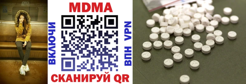 МДМА кристаллы  Гусиноозёрск 