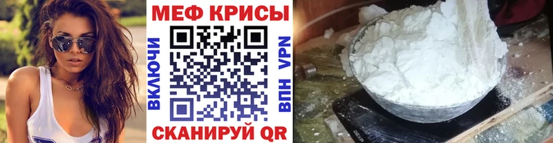 Меф VHQ  Гусиноозёрск 