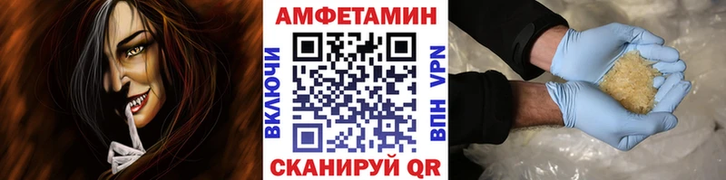 МЕГА как войти  Гусиноозёрск  Первитин пудра 