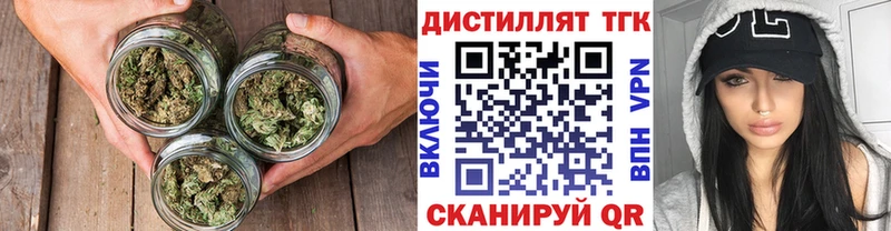 площадка как зайти  Гусиноозёрск  Дистиллят ТГК вейп 